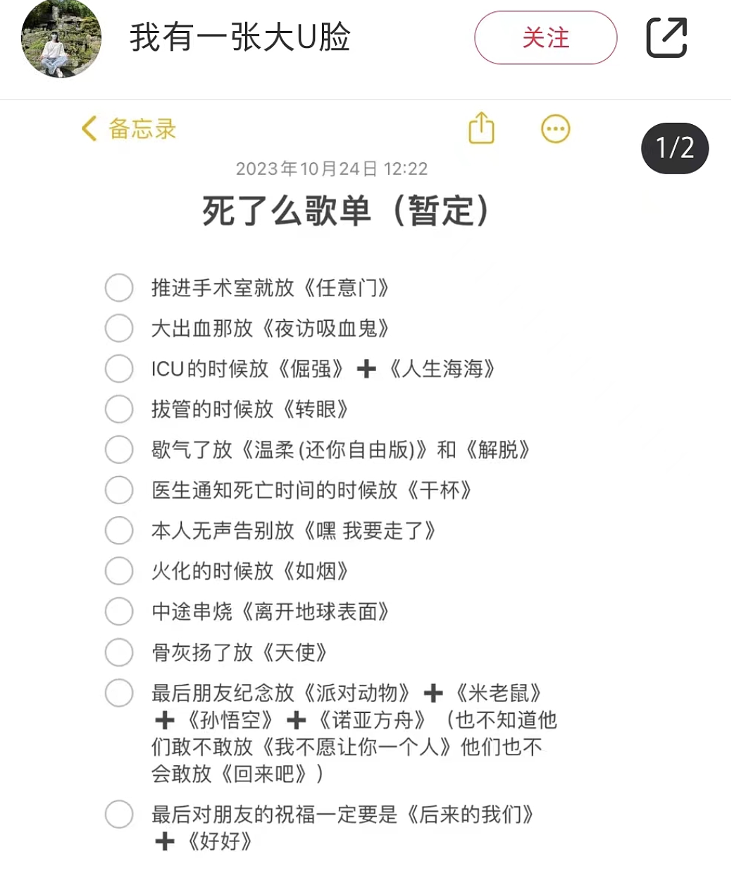 “掉功德”段子第一名！干殡葬的00后甜妹，让全网笑到下巴脱臼（组图） - 27