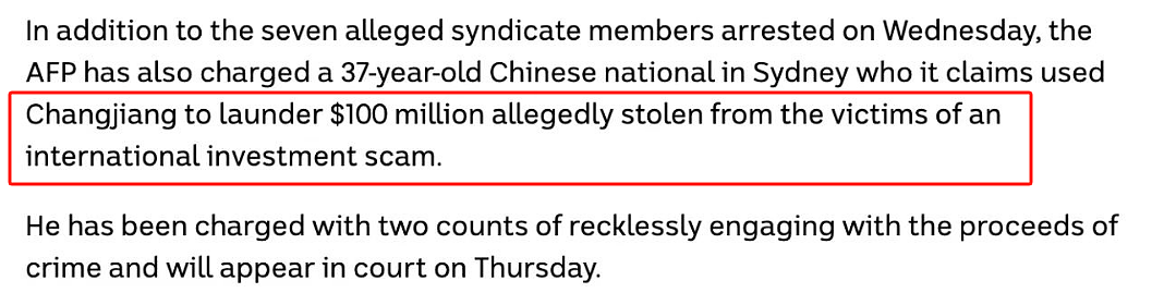 澳洲知名华人换汇公司暴雷！网友称自己国内账户被封，3年洗钱$2.29亿...（组图） - 12