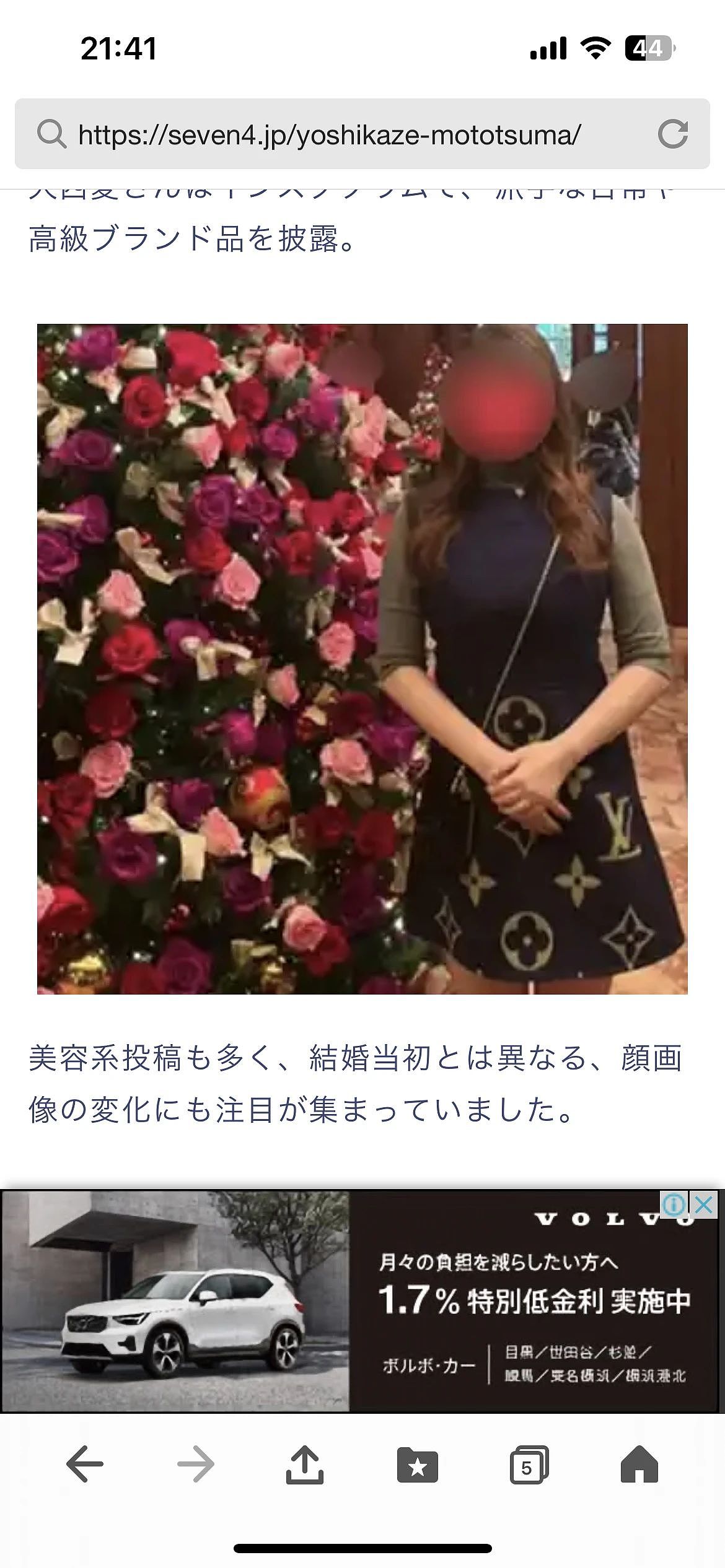 日本一美人妻家暴300斤丈夫，离婚分走5亿家产，近日却与出轨男陈尸公寓…（组图） - 15
