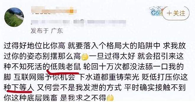 “北极鲶鱼”新动态，句句透露劫后重生的兴奋，疑似全家移民澳洲（组图） - 2