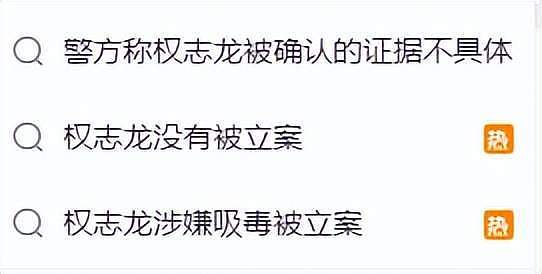 权志龙事件升级！涉及危害更大毒品或被判重刑，花20亿请律师平息 （组图） - 2