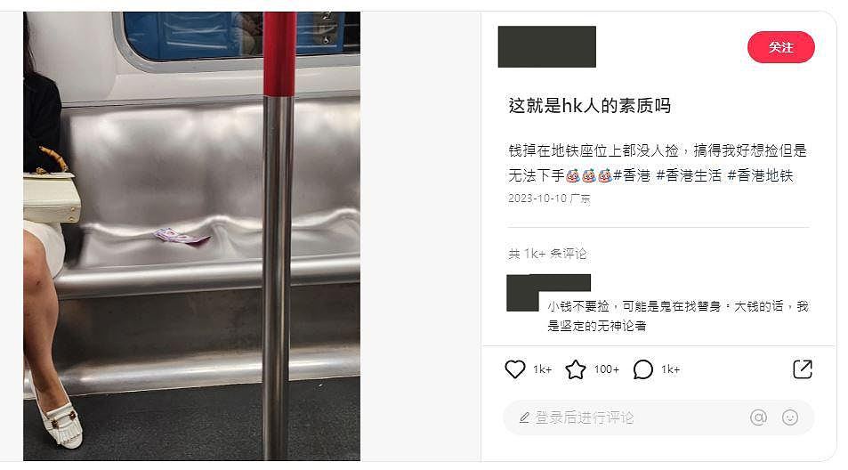 惊！澳门女子搭港铁，惊见座位1情况被震撼：这就是香港人素质？（组图） - 3