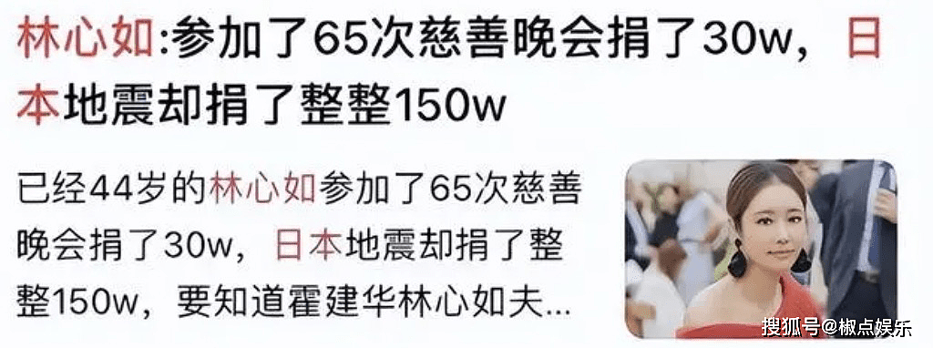 从被骂滚出内娱到全网夸，过气的林心如，是怎么实现口碑逆袭的（组图） - 12