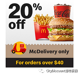 是的，【麦当劳】澳洲 11月一天一特价来了（组图） - 1