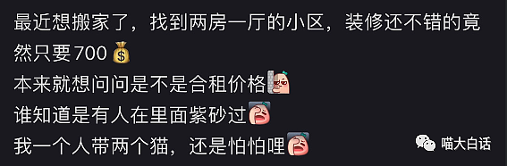 【爆笑】“上海的万圣节cos能有多离谱？”哈哈哈哈哈哈大型病友交流大会吧（组图） - 88