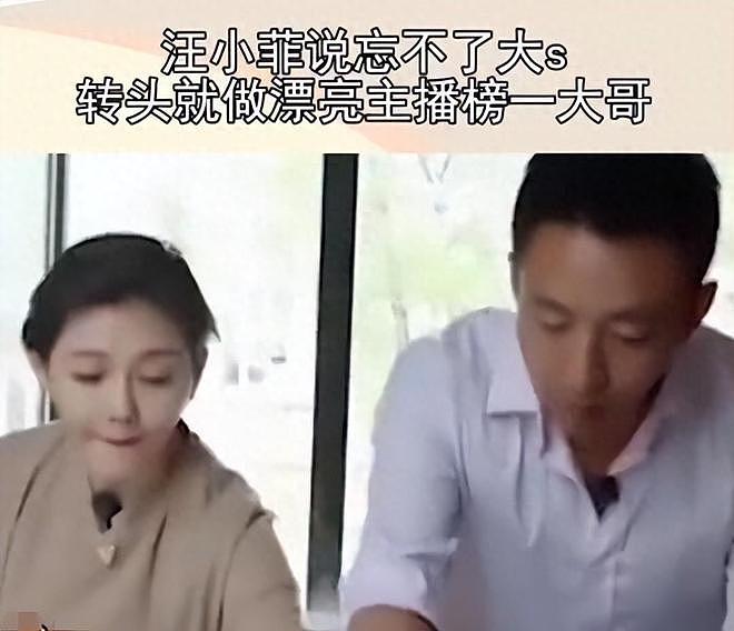 汪小菲和美女约会，疑发生交通事故下车理论，女方颜值不输大S（组图） - 1