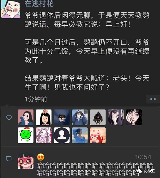 【爆笑】上海的万圣节COS有多疯狂？网友：关晓彤、王菲、那英在寄律师函了（组图） - 42