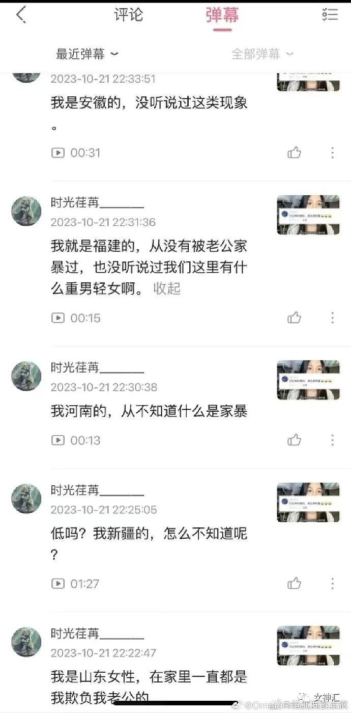 【爆笑】上海的万圣节COS有多疯狂？网友：关晓彤、王菲、那英在寄律师函了（组图） - 26