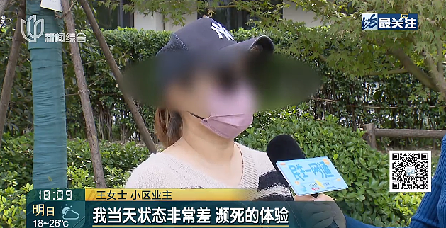 上海一小区10多人中毒紧急送医！网友：必须追责，这件事千万小心（组图） - 2