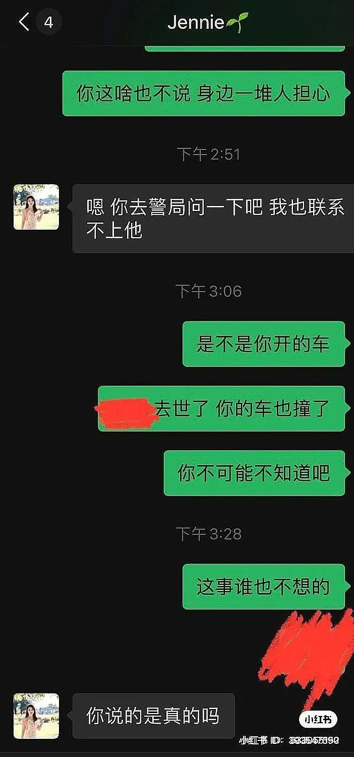 监控画面曝光！在美26岁中国女子酒后飙车，致男伴身亡后逃回国（视频/组图） - 6