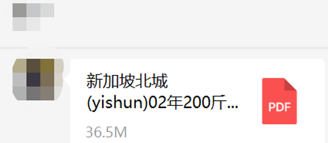 “白天要豪车、晚上睡兄弟”21岁白富美背着男友偷吃？画面不堪入目…（组图） - 23