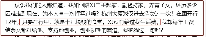 玩得真花！某金融大佬的桃色腥闻：公开包二奶，喊话开放“纳妾”（组图） - 7