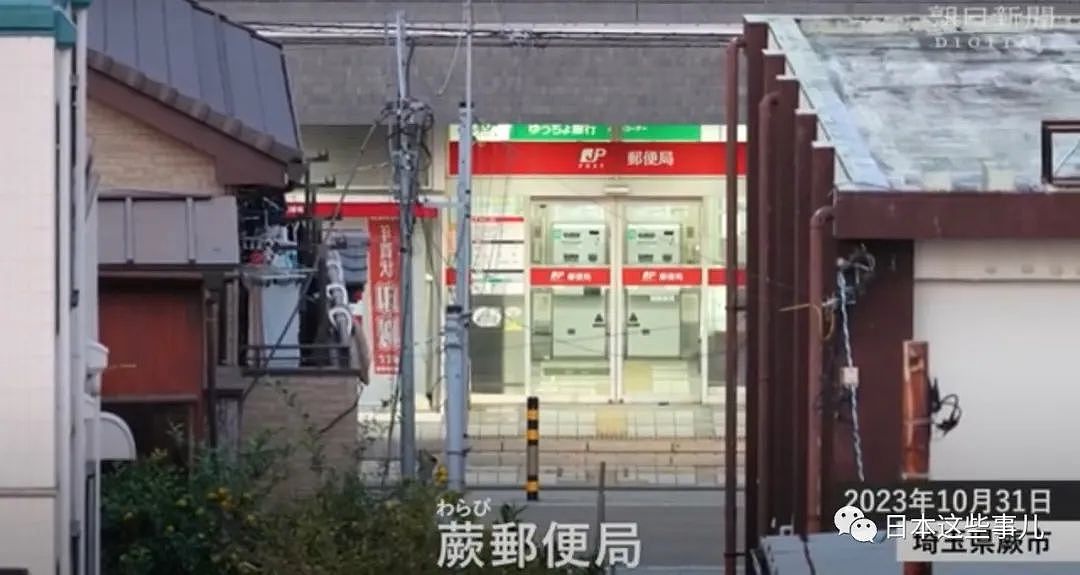 日本医院发生枪击，枪手闯邮局挟持10多名人质，目前与警察对峙中…（组图） - 4