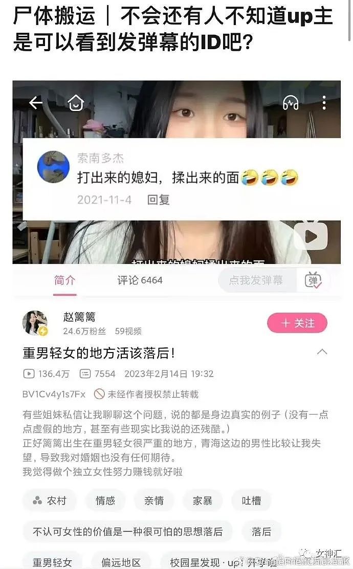 【爆笑】上海的万圣节COS有多疯狂？网友：关晓彤、王菲、那英在寄律师函了（组图） - 25