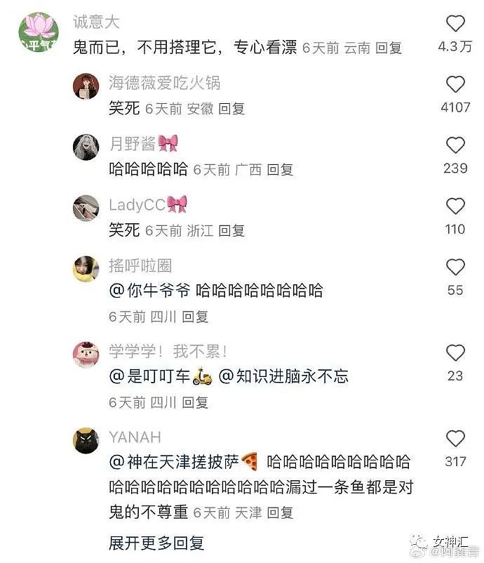 【爆笑】上海的万圣节COS有多疯狂？网友：关晓彤、王菲、那英在寄律师函了（组图） - 23
