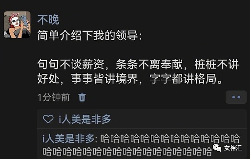 【爆笑】上海的万圣节COS有多疯狂？网友：关晓彤、王菲、那英在寄律师函了（组图） - 34