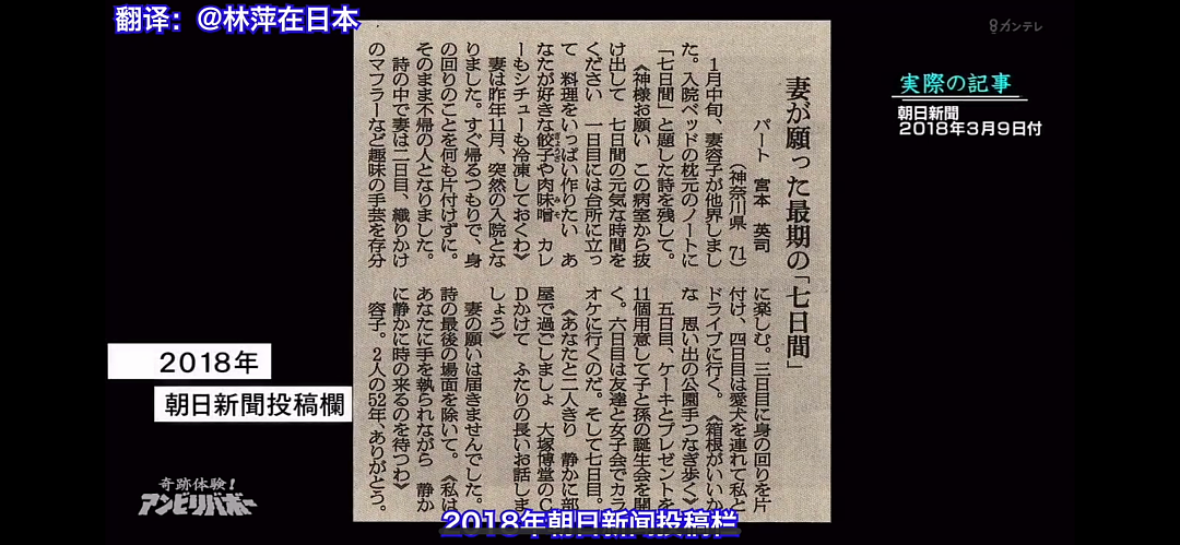 日本漂亮主妇被“折磨”168小时死去，生前9篇日记曝光：比死亡更可怕的是他...（组图） - 9