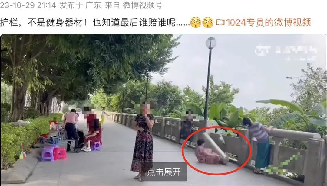 惊险！广东一女子健身拉断石栏杆，瞬间脱落碎成几段！官方回应（视频/组图） - 2