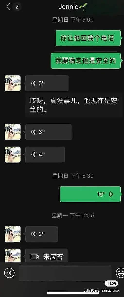 监控画面曝光！在美26岁中国女子酒后飙车，致男伴身亡后逃回国（视频/组图） - 5