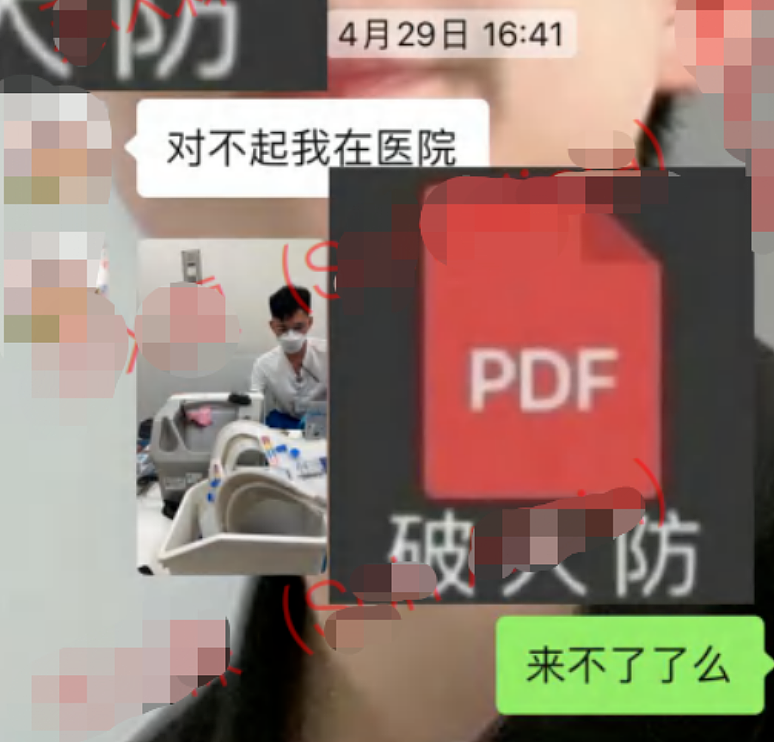 “白天要豪车、晚上睡兄弟”21岁白富美背着男友偷吃？画面不堪入目…（组图） - 8