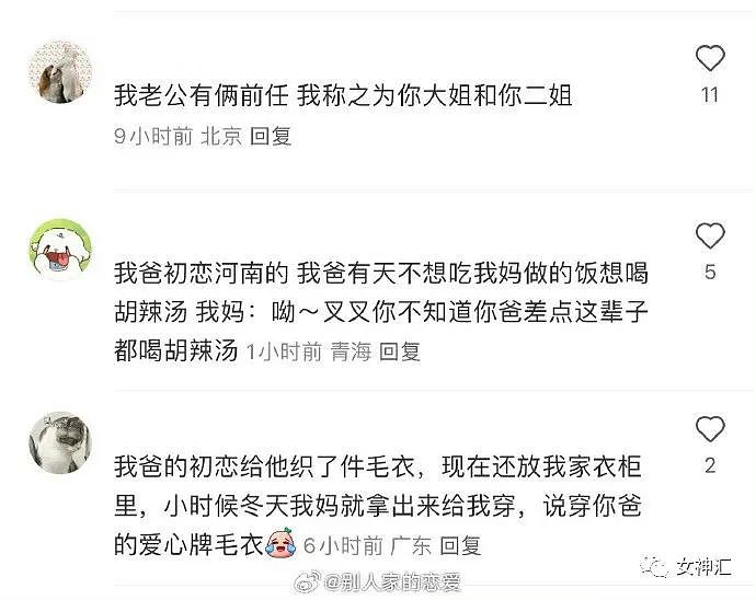 【爆笑】上海的万圣节COS有多疯狂？网友：关晓彤、王菲、那英在寄律师函了（组图） - 29