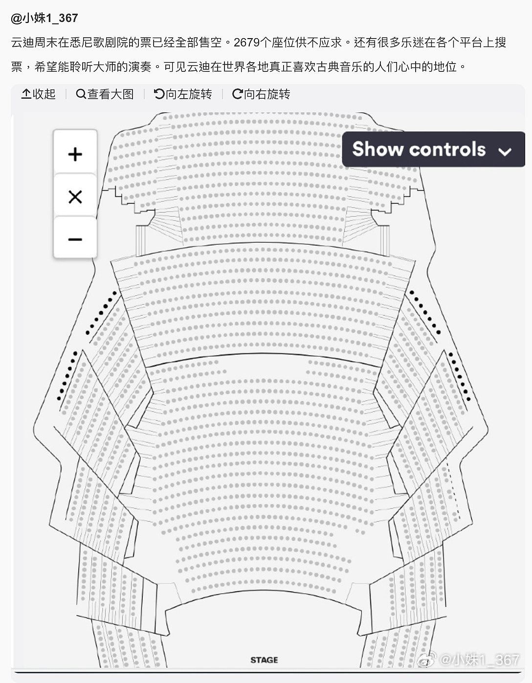 李云迪低调复出，澳洲巡演门票售罄！澳悉尼歌剧院：“他的琴声内敛、克制、有结构性”（组图） - 6