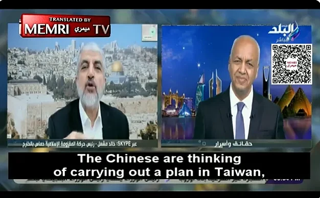 突袭以色列大外宣！哈马斯领袖自豪：中国想效法“对台湾採取类似攻击”（组图） - 2