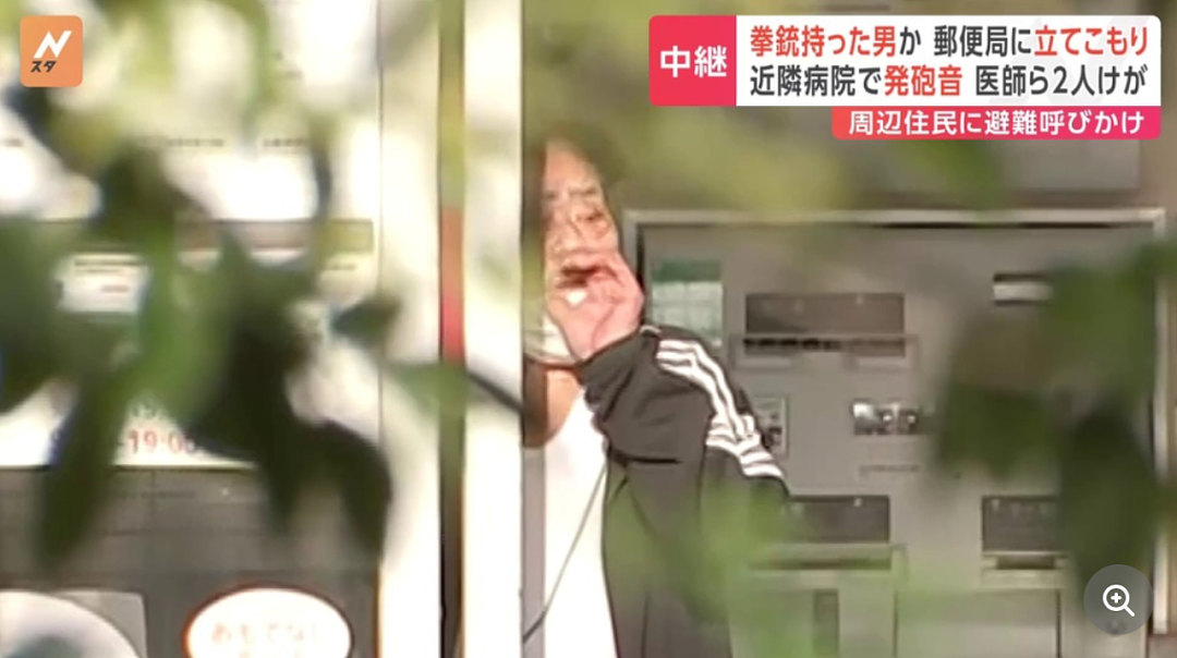 中国男子持枪挟持人质：“再吵的话就杀了你！”日本华人聚集地再度发生枪击案（组图） - 5