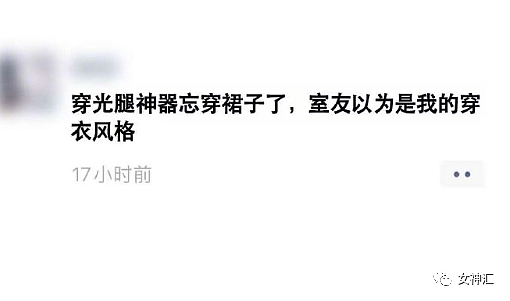 【爆笑】上海的万圣节COS有多疯狂？网友：关晓彤、王菲、那英在寄律师函了（组图） - 48