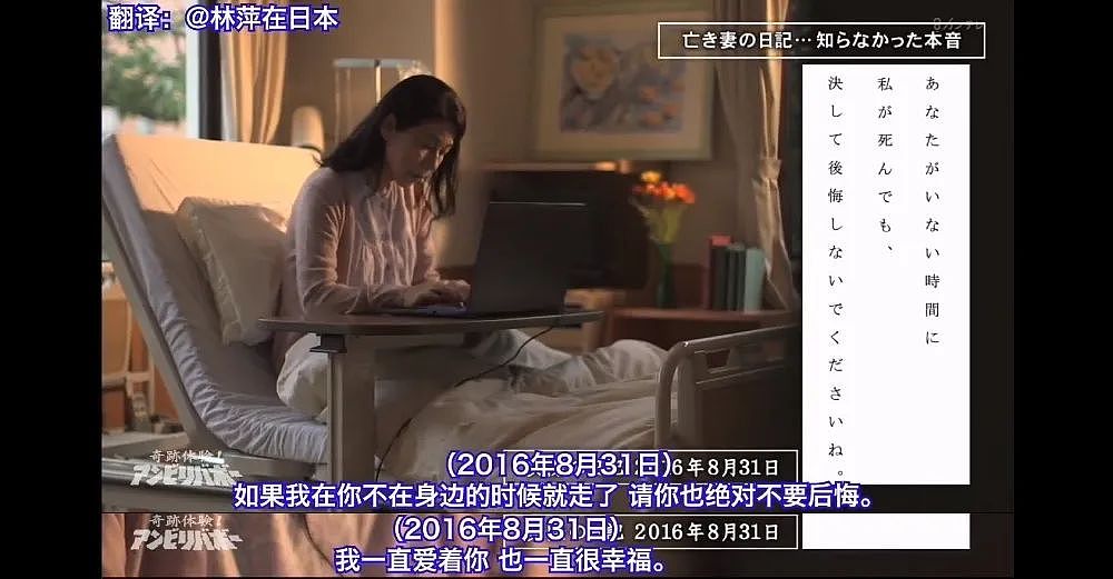 日本漂亮主妇被“折磨”168小时死去，生前9篇日记曝光：比死亡更可怕的是他...（组图） - 24