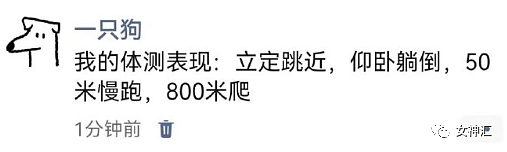 【爆笑】上海的万圣节COS有多疯狂？网友：关晓彤、王菲、那英在寄律师函了（组图） - 24