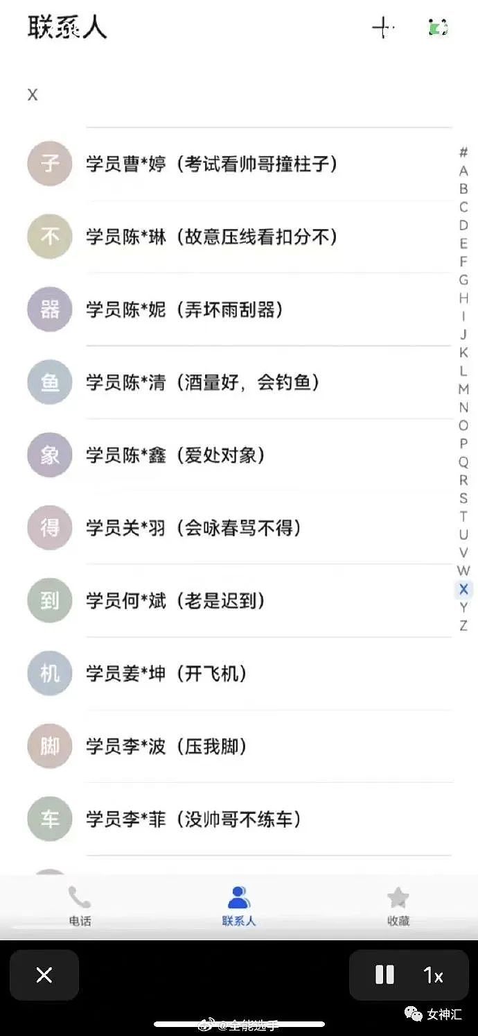 【爆笑】上海的万圣节COS有多疯狂？网友：关晓彤、王菲、那英在寄律师函了（组图） - 37