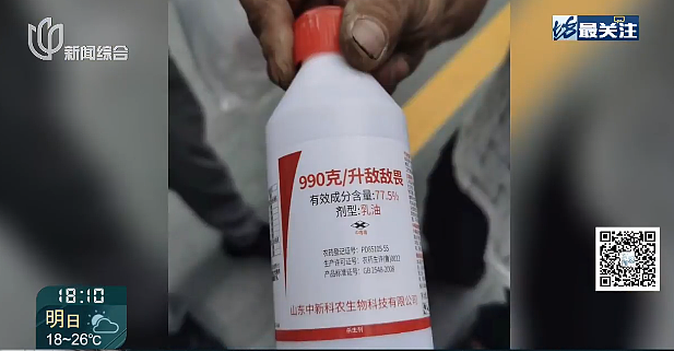 上海一小区10多人中毒紧急送医！网友：必须追责，这件事千万小心（组图） - 8