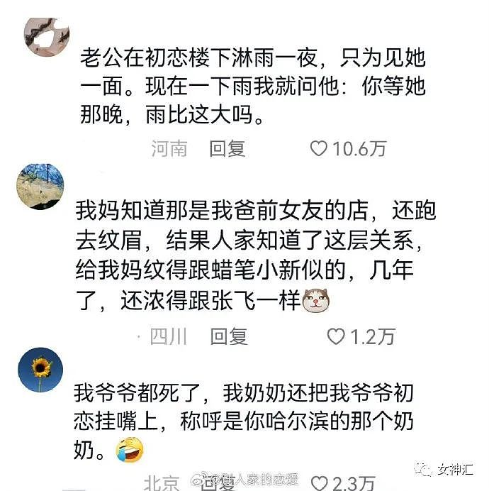 【爆笑】上海的万圣节COS有多疯狂？网友：关晓彤、王菲、那英在寄律师函了（组图） - 30