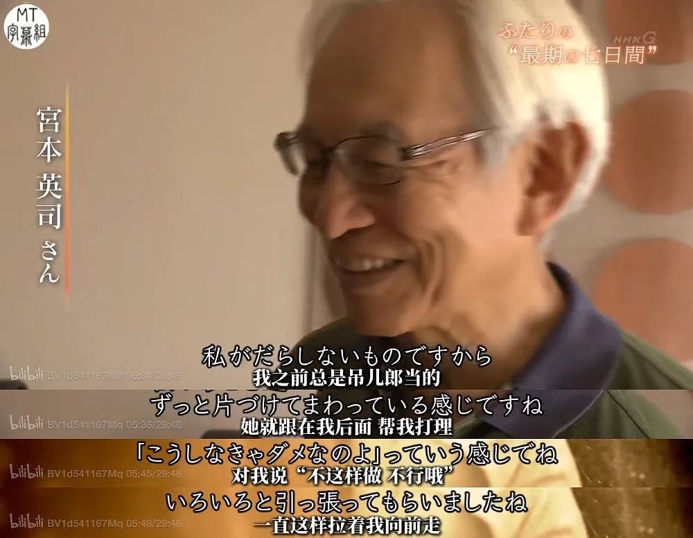 日本漂亮主妇被“折磨”168小时死去，生前9篇日记曝光：比死亡更可怕的是他...（组图） - 3