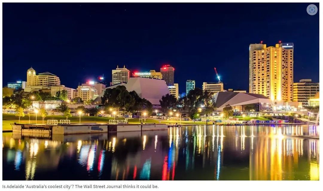 阿德莱德被《华尔街日报》 评为“澳洲最酷城市“！（组图） - 2