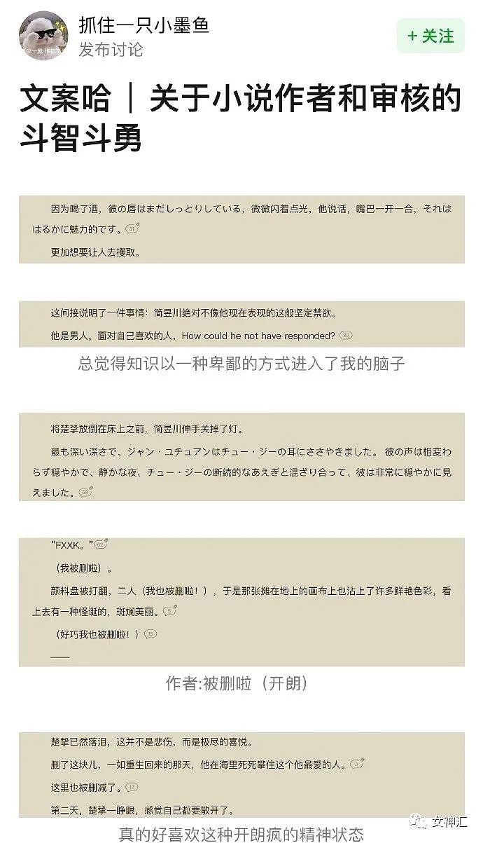 【爆笑】上海的万圣节COS有多疯狂？网友：关晓彤、王菲、那英在寄律师函了（组图） - 17