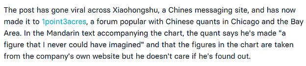 中美网友联手深挖，高调炫耀年薪1.5亿的华人被停职调查（组图） - 4