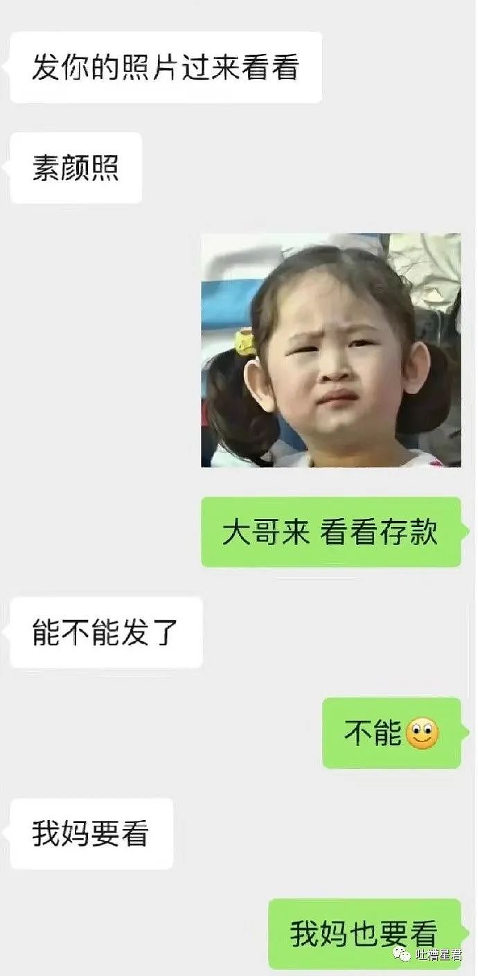 【爆笑】“上海万圣节cos有多有梗？”网友：关晓彤、王菲、那英在寄律师函了（组图） - 100