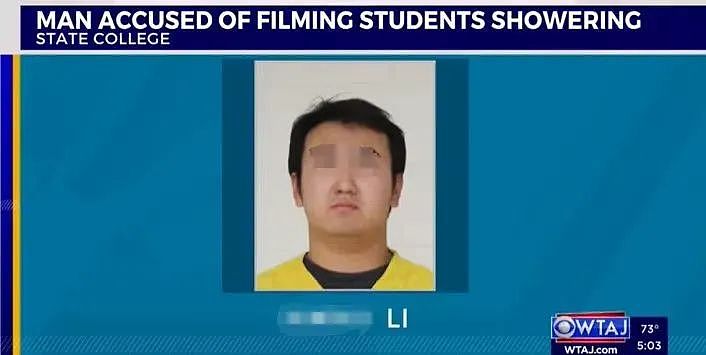 令人愤怒！华人CEO在美国大学浴室偷拍女生被抓？！听说不是第一次作案（组图） - 1