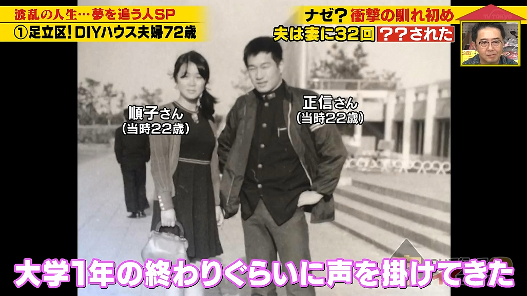 日本一小哥告白被拒33次，直接把女生抢回老家结婚！50年后现状曝光，网友：细思极恐（组图） - 18