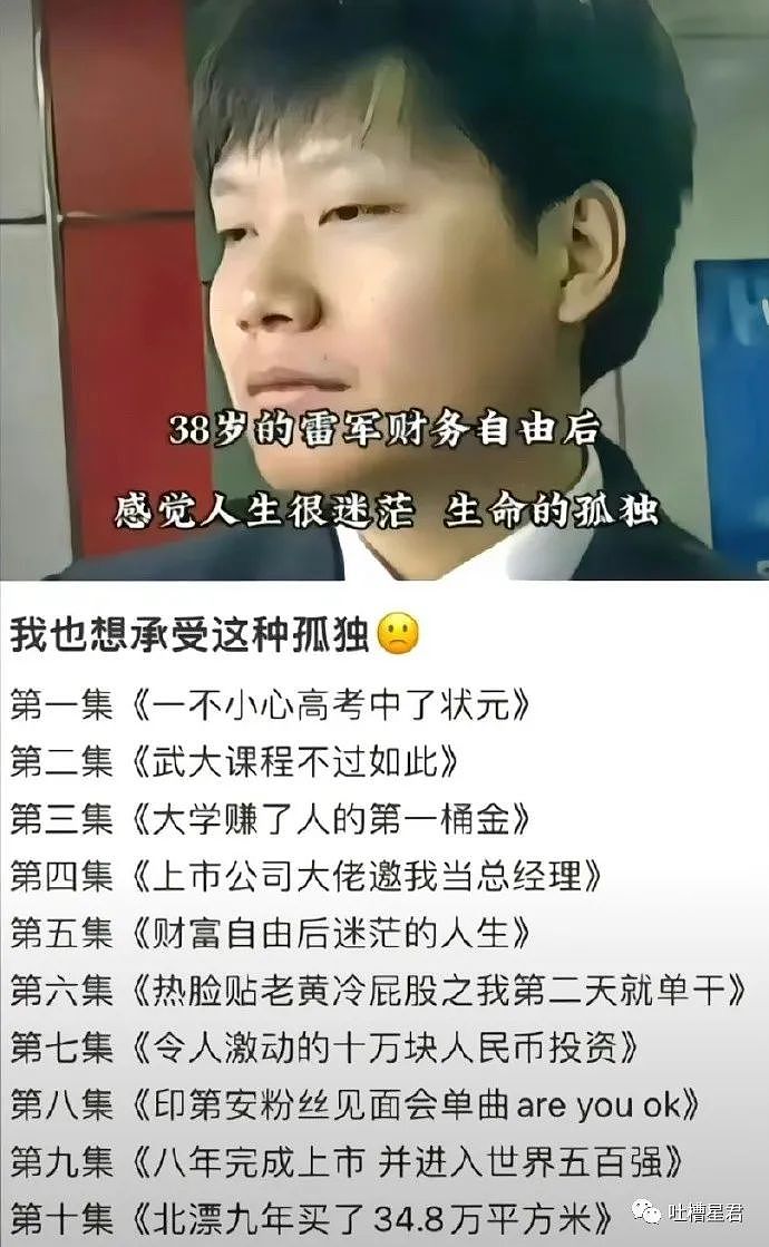 【爆笑】“上海万圣节cos有多有梗？”网友：关晓彤、王菲、那英在寄律师函了（组图） - 85