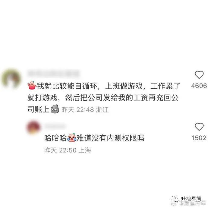 【爆笑】“上海万圣节cos有多有梗？”网友：关晓彤、王菲、那英在寄律师函了（组图） - 92