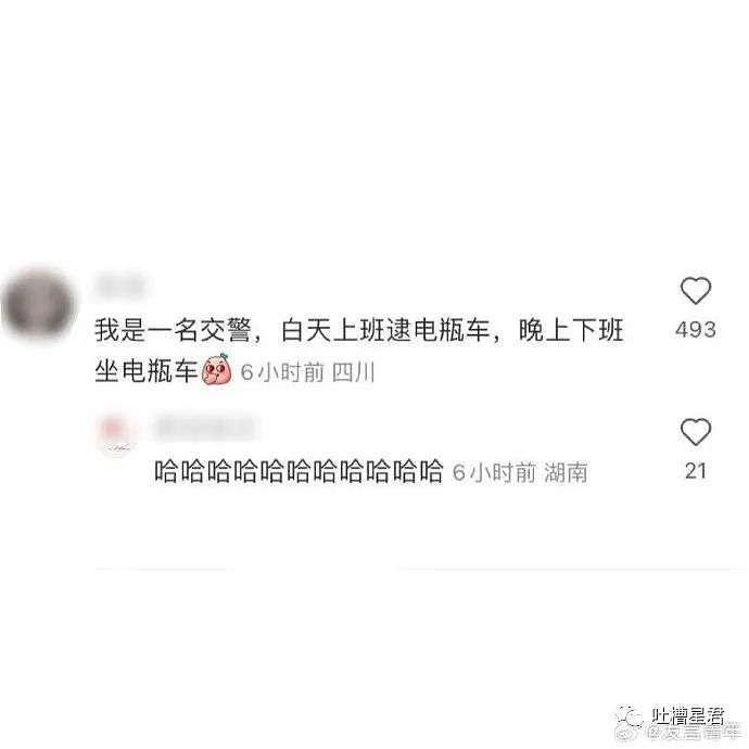 【爆笑】“上海万圣节cos有多有梗？”网友：关晓彤、王菲、那英在寄律师函了（组图） - 90