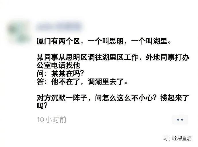 【爆笑】“上海万圣节cos有多有梗？”网友：关晓彤、王菲、那英在寄律师函了（组图） - 58