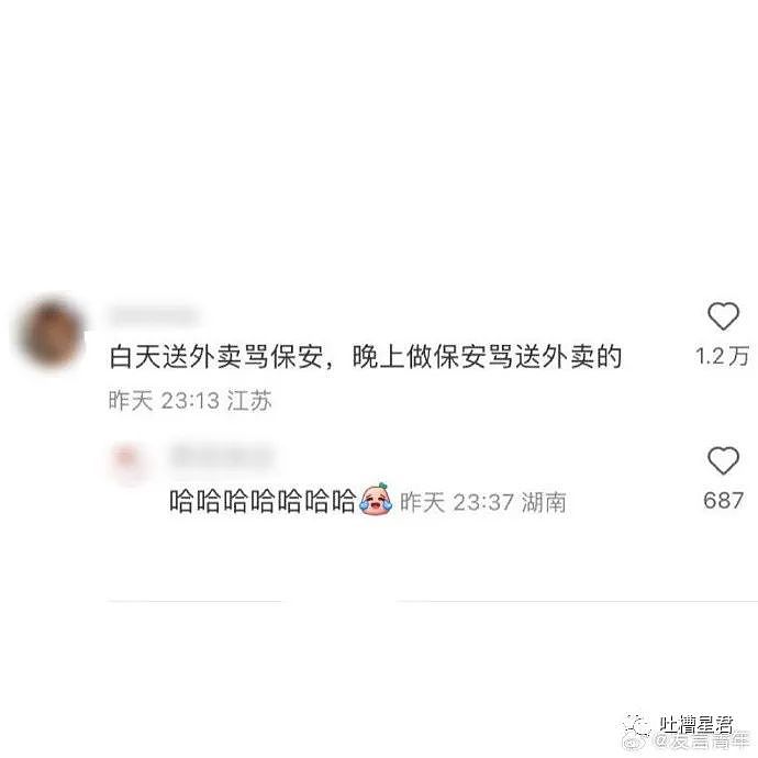 【爆笑】“上海万圣节cos有多有梗？”网友：关晓彤、王菲、那英在寄律师函了（组图） - 88
