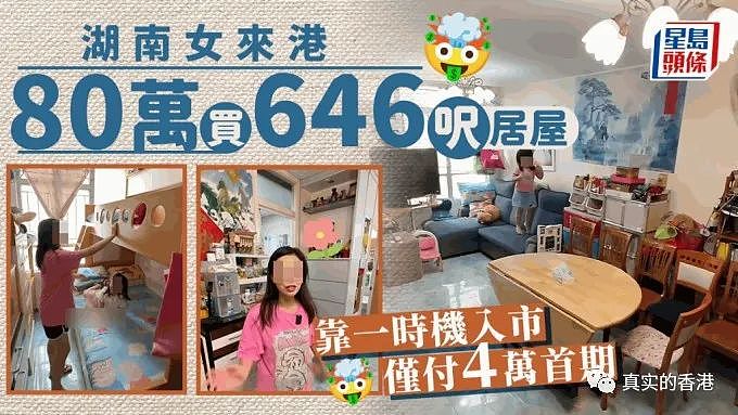 香港外卖小哥月入5万！招人怀疑嫉妒被网暴（组图） - 7