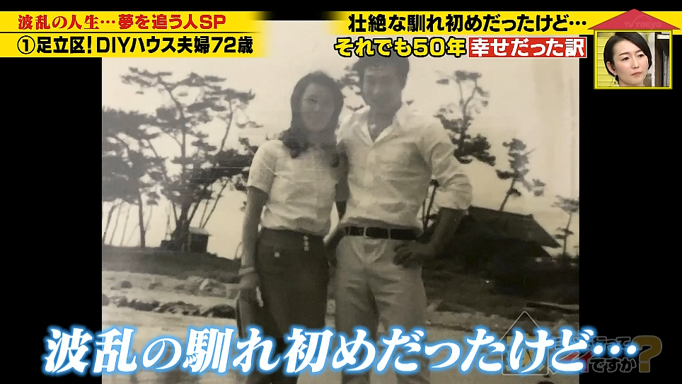 日本一小哥告白被拒33次，直接把女生抢回老家结婚！50年后现状曝光，网友：细思极恐（组图） - 2