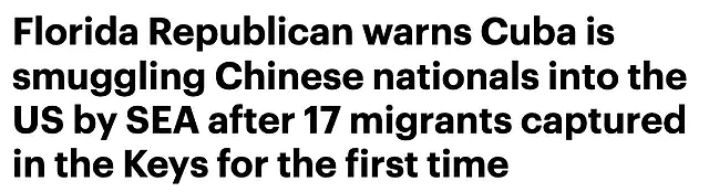 17名中国男女乘船偷渡佛州礁岛被捕！今年已有2.2万人非法越境美国被抓 - 1