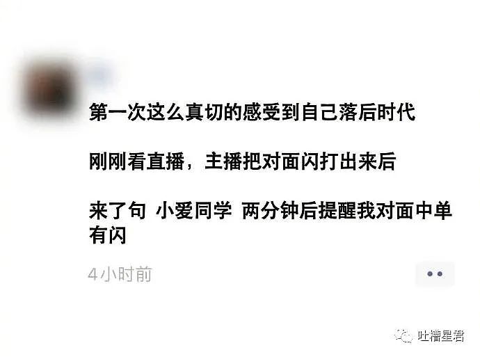 【爆笑】“上海万圣节cos有多有梗？”网友：关晓彤、王菲、那英在寄律师函了（组图） - 71